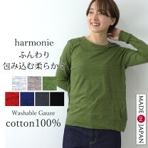 楽天市場】ガーゼ（胸囲（cm）92 ～ 95）（Tシャツ・カットソー 
