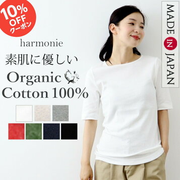楽天市場】【中古】美品 22aw MARNI マルニ オーガニックコットン使用  