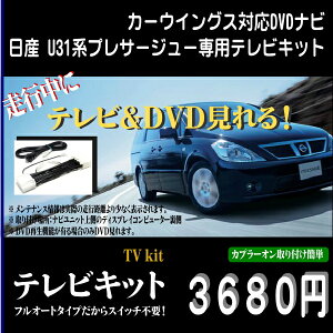 Y vT[W yH15.7`H18.5z[J[DVDirpTVLZ[