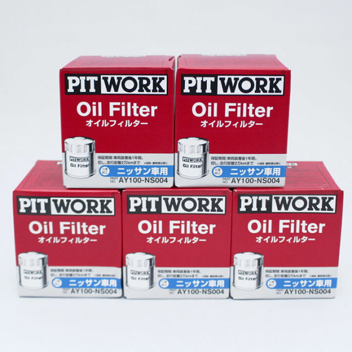楽天市場】☆5個セット AY100-NS004 ピットワーク PITWORK オイル 