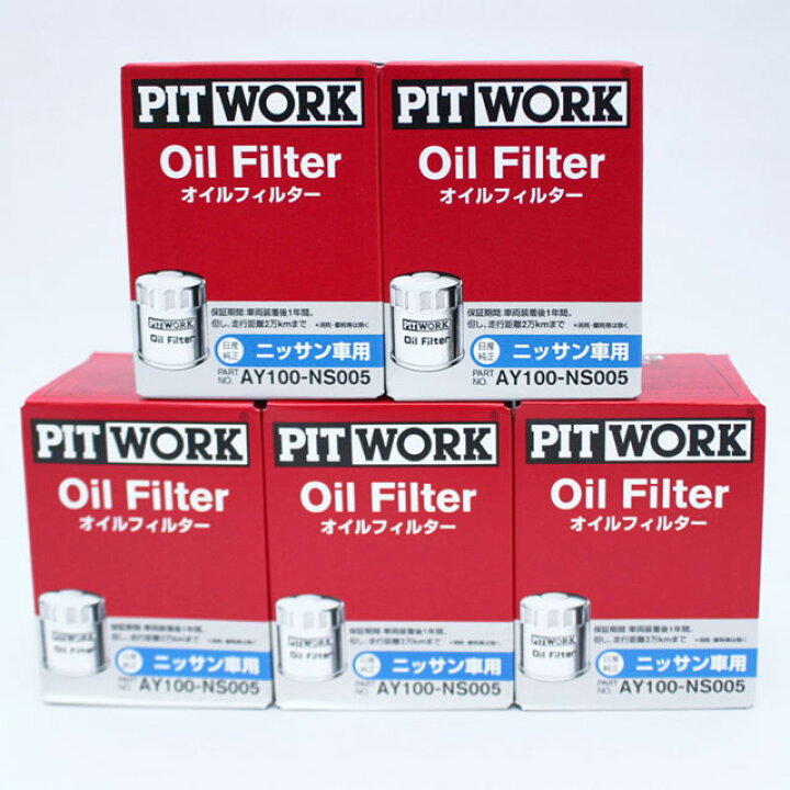 楽天市場】☆5個セット AY100-NS005 ピットワーク PITWORK オイル 