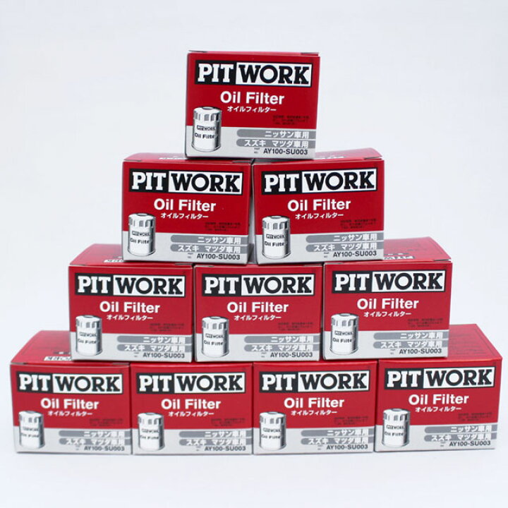 楽天市場】☆10個セット AY100-SU003 ピットワーク PITWORK オイル  