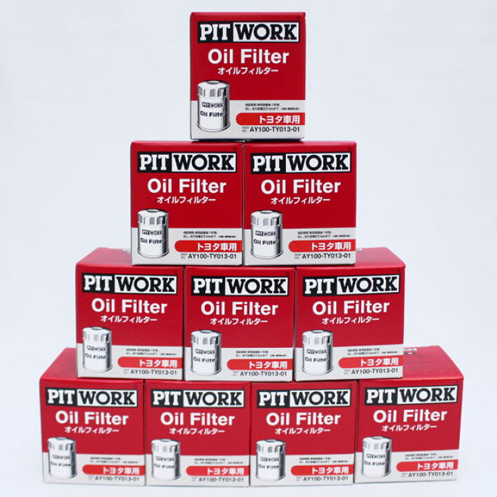 楽天市場】☆10個セット AY100-TY013-01 PITWORK オイルフィルター 