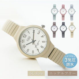 腕時計 ジャバラ 金属アレルギー レディース ニッケルフリー防水 かわいい おしゃれ くすみカラー ニュアンスカラー シンプル シリコン 女性 ギフト プレゼント20代 30代 40代 見やすい 付け外し ウォッチ 蛇腹 保証付 送料無料
