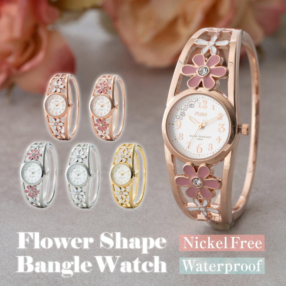 楽天市場 | PLAISIR WATCH 楽天市場支店 - ＼夏にぴったり 