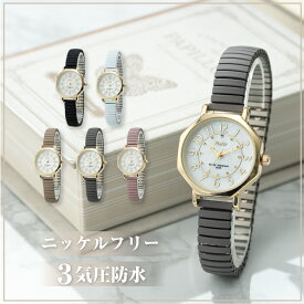 【新商品】腕時計 レディース ジャバラ 3気圧防水 金属アレルギー ニッケルフリー ブランド 8角形 オクタゴン ケース 蛇腹 ウォッチ 貝殻 文字盤 きれいめ おしゃれ 大人 仕事 学生 20代 30代 40代 女性 母の日 ギフト 見やすい 日本製ムーブメント 1年間のメーカー保証付