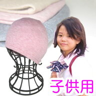 【子供用 医療用帽子 キッズサイズ オーガニックコットン100％ 肌に優しい柔らか素材】ダブルガーゼニッ…