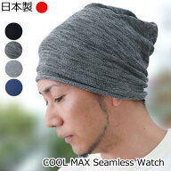 医療用帽子 夏用 サマーニット帽子 薄手 メンズ 男性用 おしゃれ クールマックス メンズ用 春夏秋冬 オー…