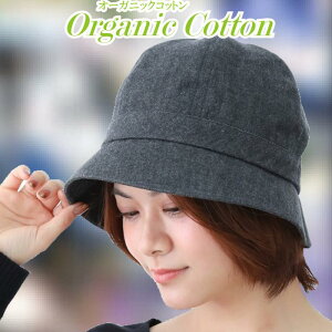 抗がん剤帽子 医療用帽子 ハット おしゃれ 脱毛 抗がん剤治療用帽子 オーガニック コットン帽子 紫外線 日よけ ツバ 外出 女性用 レディース コットン 帽子 ハット 女性 大きめ 小さめ ケア