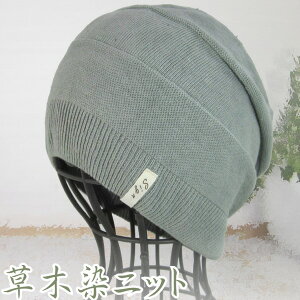 医療用帽子の通販 価格比較 価格 Com