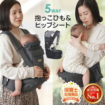 楽天市場】チャイルドシート（おんぶ専用紐｜抱っこひも・ベビー 