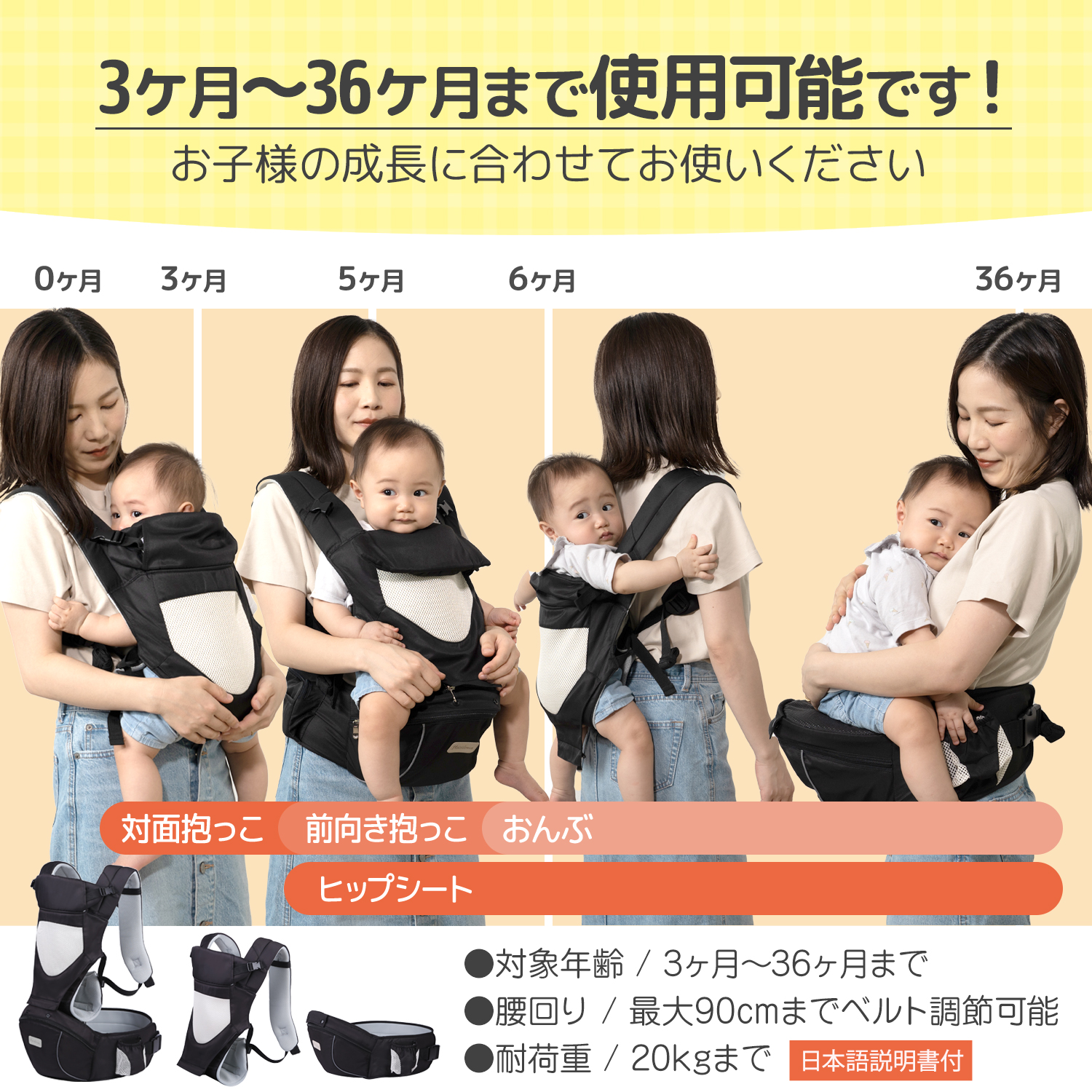 メーカー直売 ベビー ヒップ シート 3ヶ月 〜 36ヶ月 赤ちゃん ウエストポーチ 抱っこ紐