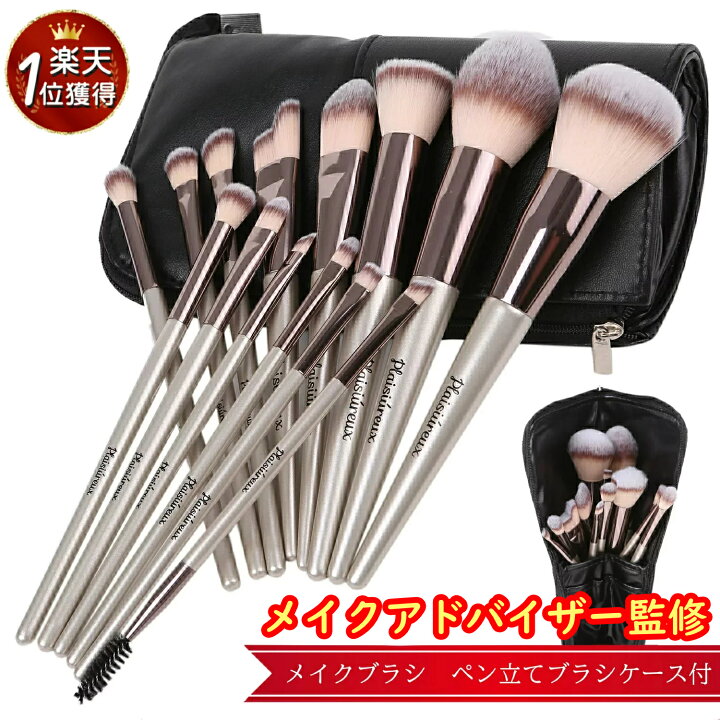 楽天市場】【メイクアドバイザー監修×Rayに掲載】＼楽天1位／ メイク 