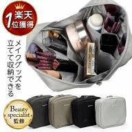 【ビューティースペシャリスト監修】＼楽天1位／化粧ポーチ メイクポーチ 小物入れ 大容量 自立 洗える …