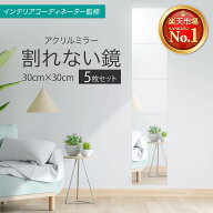 【スーパーSALE半額】【インテリアコーディネーター監修×CREAに掲載】＼楽天1位／ 鏡 全身鏡 姿見 ミラ…