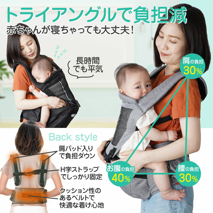 ヒップシート 抱っこ紐 抱っこひも 赤ちゃん c049-green-onaka