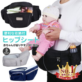 楽天市場 新生児 だっこひもの通販