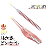 【コドモエに掲載】＼楽天1位／耳かき 耳掃除 楽天1位 子供用 みみかき ライト Plaisiureux プレジュール