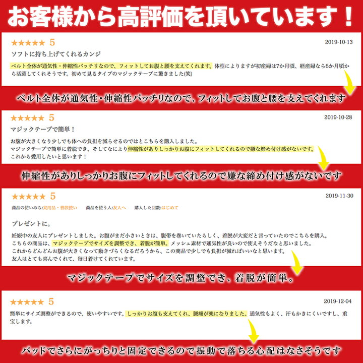 楽天市場 レビューで特典 妊婦帯 腹帯 骨盤ベルト マタニティ ベルト 産後 産前 マジックテープ 妊婦 戌の日 手術 後 サラシ Plaisiureux プレジュール Plaisiureux 楽天市場 レビューで特典 妊婦帯 腹帯 骨盤ベルト マタニティ ベルト 産後 産前 マジックテープ 妊婦 戌の日 手術 後 サラシ Plaisiureux プレジュール Plaisiureux