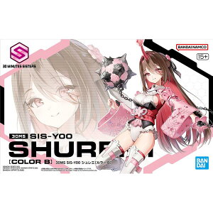 BANDAI SPIRITS(�o���_�C�X�s���b�c) 30MS SIS-Y00 �V�����~[�J���[B] �F�����ς݃v�����f��