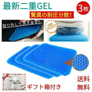 衝撃吸収クッションの人気商品 通販 価格比較 価格 Com