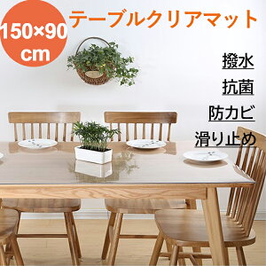 デスクマット ガラスの人気商品 通販 価格比較 価格 Com