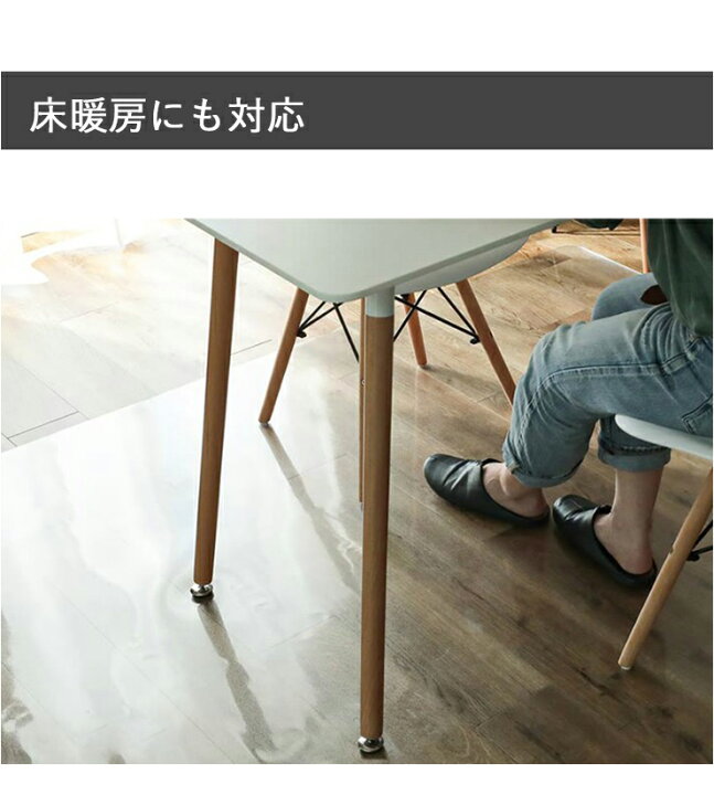 楽天市場】送料無料 180×240cm 厚さ1.3mm 透明マット PVCマット 防水マット 床保護シート ダイニングマット リビングマット クリアマット チェアマット ダイニングカーペット 床暖房対応 抗菌 防カビ フロアマット キッチンマット テーブルマット : Plan-A 楽天市場】送料無料 180×240cm 厚さ1.3mm 透明マット PVCマット 防水マット 床保護シート ダイニングマット リビングマット クリアマット チェアマット ダイニングカーペット 床暖房対応 抗菌 防カビ フロアマット キッチンマット テーブルマット : Plan-A