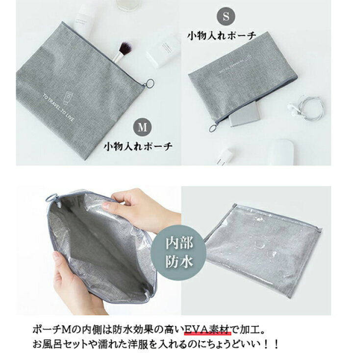 楽天市場 送料無料 トラベルポーチ セット おしゃれ 旅行 便利 防水 収納ポーチ 7点セット ランドリーポーチ 出張 旅行 修学旅行 卒業旅行 旅行カバン インナーケース パッキングバッグ ポーチ シューズケース 男女兼用 メンズ 男性 Plan A