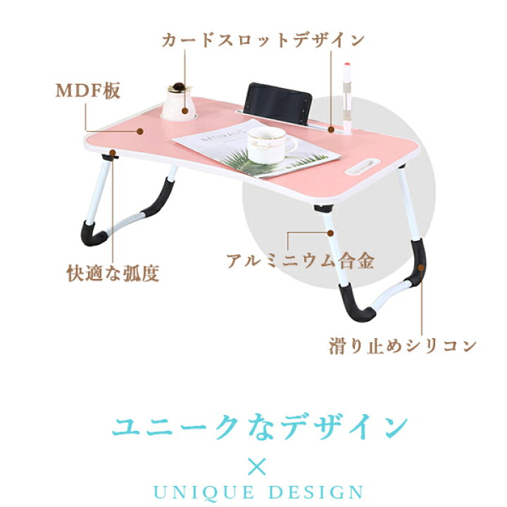 【10%OFFクーポン】「数量限定」送料無料 折りたたみテーブル センターテーブル ローテーブル ミニテーブル ベッドテーブル ローテーブル ちゃぶ台 座卓 勉強机 学習机 大人 子ども カップホルダー スマホホルダー Plan-A 「数量限定」送料無料 折りたたみテーブル センターテーブル ローテーブル ミニテーブル ベッドテーブル ローテーブル ちゃぶ台 座卓 勉強机 学習机 大人 子ども カップホルダー スマホホルダー