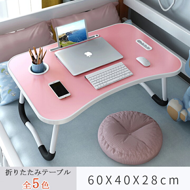 楽天市場 再入荷 送料無料 折りたたみテーブル センターテーブル ローテーブル ミニテーブル ベッドテーブル ローテーブル ちゃぶ台 座卓 勉強机 学習机 大人 子ども 60 40cm プレゼント かわいい ノートパソコン 新生活 アウトドア ブラック Plan A