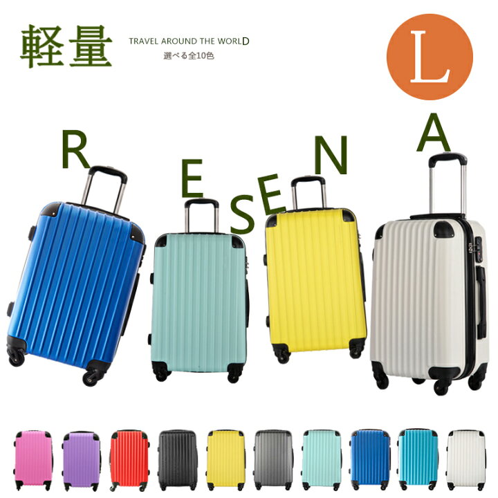 2082円 日本最大の スーツケース キャリーバッグ 旅行用品 キャリーケース 機内持ち込み 小型 軽量 2日-4日用 ビジネス バッグ カバン かわいい 海外