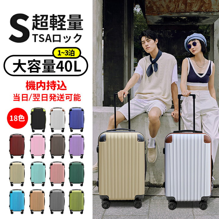 楽天市場】【マラソン期間クーポンあり】【限定カラーSALE】キャリー  