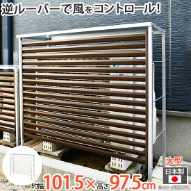 楽天市場 室外機 風向の通販