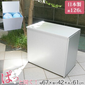 楽天市場 外用 ゴミ箱 おしゃれの通販
