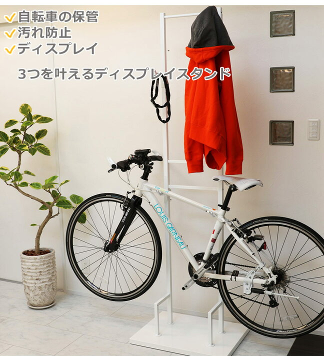 楽天市場】美しく飾るラック Bicycle stand #0077 自転車スタンド 室内 