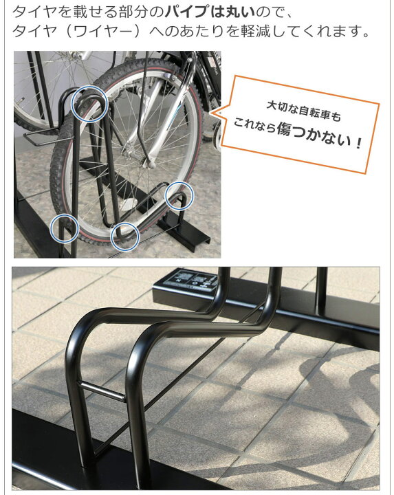 品質一番の スタンドいらずの自転車ラック3台用 N278 自転車スタンド 3台 自転車置き 家庭用 省スペース 頑丈 転倒防止 自転車 スタンド 屋外 室内 日本製 シンプル かっこいい メンテナンス コンパクト ママチャリ 16インチ 28インチ メーカー直送 Fucoa Cl