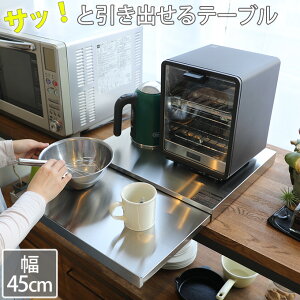 ƓdXChe[u 45×40 XChe[u WXChe[u ƃe[u ƃXy[X ⏕e[u ⏕ Lb`[ Lb`XChe[u W Ԏ