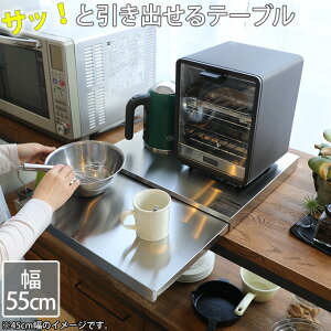 ƓdXChe[u 55×50 XChe[u WXChe[u ƃe[u ƃXy[X ⏕e[u ⏕ Lb`[ Lb`XChe[u W Ԏ