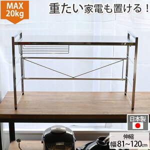 ω׏d20kgŊIXeXVLkbN Ch W WbN Lb`[ JE^[[ W[ ъ[ ъ탉bN Lb`bN 81`120cm Lk X 