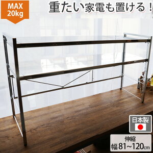 ω׏d20kgŊIXeXVLkbN Ch 2i W WbN Lb`[ JE^[[ W[ ъ[ ъ탉bN Lb`bN 81`120cm Lk X
