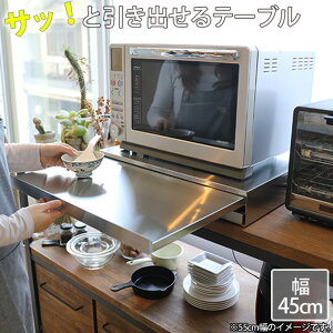 ƃXy[XLI XeX Lb`XChe[u 45cm ot Lb`[ ⏕e[u WXChe[u ъ퉺 ƃe[u Ƒ dq