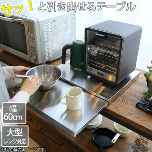 ƃXy[XLI XeX Lb`XChe[u 60cm Lb`[ ⏕e[u WXChe[u ъ퉺 ƃe[u Ƒ dqW Ɠd