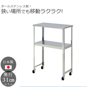 ̂I[XeXI XƑ 60cm×s30cm Lb`S  zV ⏕ Xy[X ƃXy[X Lb`[ Ԏ[ Ԏ[ e[u ъ