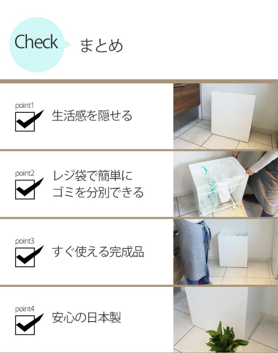 楽天市場】手軽に使えるフタ無し レジ袋スタンド 2分別 約幅30cm 