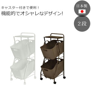 キャスター付き 収納 おしゃれ 洗濯物入れ ランドリーバスケット の人気商品 通販 価格比較 価格 Com