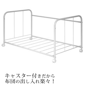 楽天市場 布団 収納ワゴンの通販