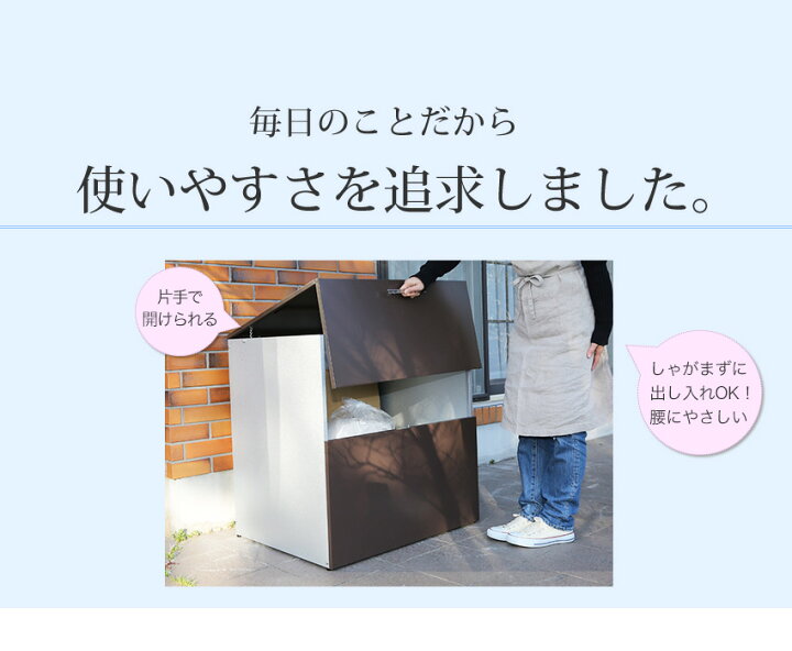 楽天市場】ゴミ箱 屋外 大容量 水に強いトラッシュシェルター 約幅80 
