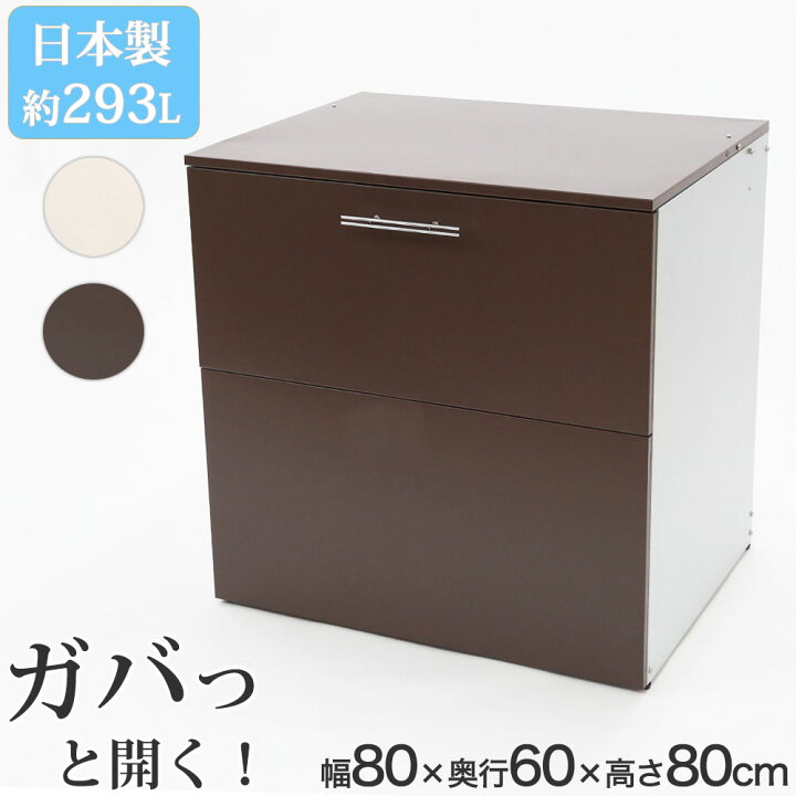 楽天市場】ゴミ箱 屋外 大容量 水に強いトラッシュシェルター 約幅80 