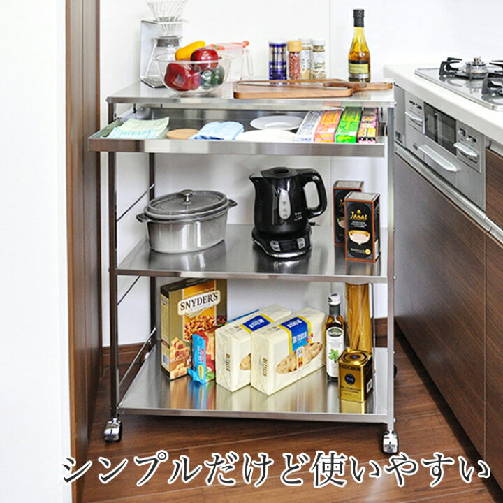 楽天市場】汚れに強いステンレス製！ ステンレス作業台ワゴン引き出し 