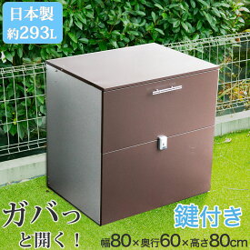 楽天市場 ゴミ ストッカー おしゃれ 収納家具 インテリア 寝具 楽天市場 ゴミ ストッカー おしゃれ 収納家具 インテリア 寝具